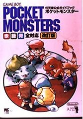 【1998年】ポケモン バトルチップ 54枚 ファイル1 非売品 希少 当時物 1998年】ポケモン バトルチップ 54枚 ファイル1 非売品 希少 当時物