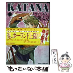 2023年最新】かまた きみこの人気アイテム - メルカリ