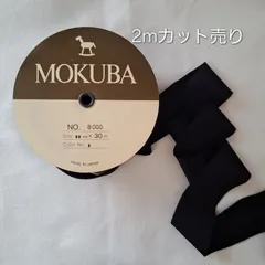 2026年最新】mokuba リボン 50の人気アイテム - メルカリ