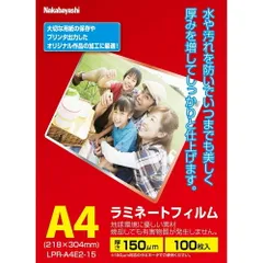 2024年最新】ラミネートフィルム a4サイズ 5 枚入の人気アイテム