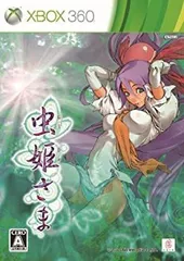 【中古-非常に良い】 虫姫さま (通常版) - Xbox360