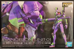 2025年最新】RG エヴァンゲリオンの人気アイテム - メルカリ