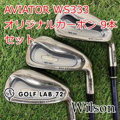 Wilson PROSTAFF VX アイアンセット 7本 5-9 P S - メルカリ
