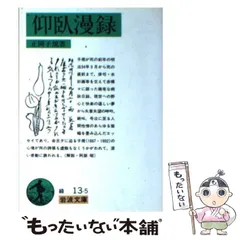 2024年最新】正岡等の人気アイテム - メルカリ