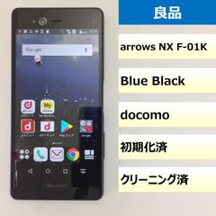 【良品】arrows NX F-01K/359664080081557