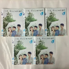 いま、会いにゆきます DVD 5BOX未開封品 Amazon.co.jp: いま、会いにゆきます DVD-BOX 〈初回限定生産