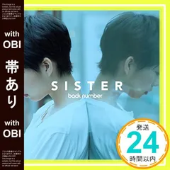 2025年最新】back number sistの人気アイテム - メルカリ