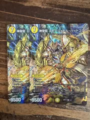 ペルフェクト 神アート ハイパーアルカディアス エモーショナルハードコア ペルフェクト 神アート ハイパーアルカディアス エモーショナル