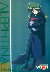 【中古】アニメ系トレカ Graffity-30[パラレル]：(キラ)アレフチーナ・ミハルコフ