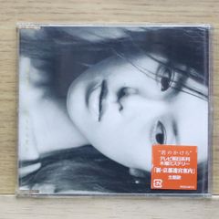 高木麻早 麻早 CD アルバム - メルカリ