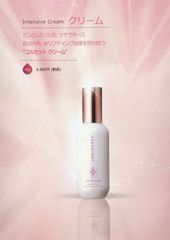 Celladiant 3本セット - メルカリ