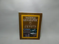 2025年最新】シルクロードストアの人気アイテム - メルカリ