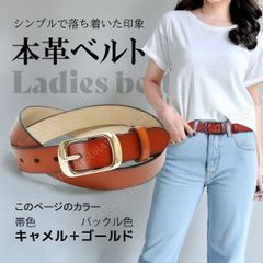 가죽 여성 벨트 카멜 (골드) 굵은 굵은 길이 조정 길이 조절 가능 가죽 레이디스 벨트 심플 캐주얼 데님 청바지 비즈니스 정장 골프 레이디스 벨트 가죽 일 통근 가죽 벨트