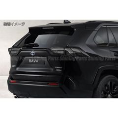 在庫処分特価 50系 RAV4 スモークレンズ LED テールランプ 左右セット USマーカー内蔵 テールライト ハイブリッド ラブ4 PHV MXAA52 MXAA54他