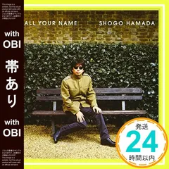 超貴重！！浜田省吾「さよならゲーム」ジャンボポスター（額無し） 51u69Lu8tNL._UF350,350_QL50_.jpg