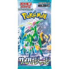 金色のガッシュベル！！ 雷帝ゼオン シークレットレア - メルカリ