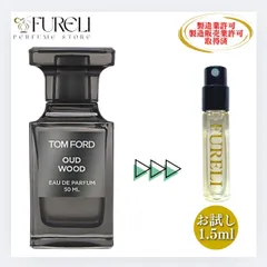 未使用 TOM FORD トムフォード OUDWOOD ウードウッド50ml Amazon | トムフォード TOM FORD ウード ウッド 50ml EDP SP