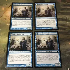 2024年最新】秘密を掘り下げる者 mtgの人気アイテム - メルカリ