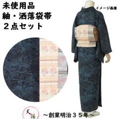優美な御所解文の袋帯　白地　正絹 2025年最新】御所解 名古屋帯の人気アイテム - メルカリ
