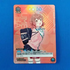 ユニアリ　学マス　信号機パラレルまとめ売り 2025年最新】学マス ユニアリ パラレルの人気アイテム - メルカリ