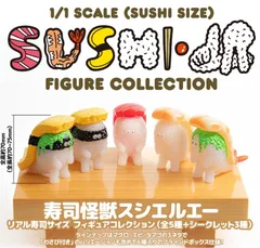 2025年最新】スシエルエーの人気アイテム - メルカリ