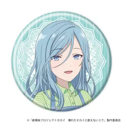 プロセカ 劇場版プロジェクトセカイ 壊れたセカイと歌えないミク 03/日野森雫 コラボカフェver.（描き下ろしイラスト） 缶バッジ  新品 未開封品 正規品 【A3】