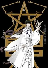 2025年最新】clamp x 全巻の人気アイテム - メルカリ