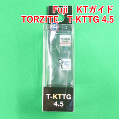 Fuji　KTガイド　T-KTTG 4.5
