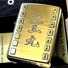 2025年最新】麻雀 ZIPPOの人気アイテム - メルカリ