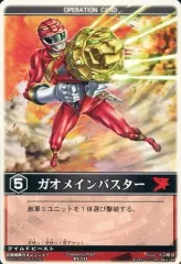 2025年最新】レンジャーズストライク スターターの人気アイテム - メルカリ