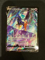 ポケモンカード ゲンガー&ミミッキュGX RR PSA10 038/095 タッグ