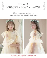 【リボン＆袖】ふわふわ付け袖 キャサリンコテージ TAK