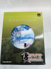 スクエア ミレニアムコレクション ブレイブフェンサー武蔵伝