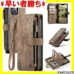 ジッパー付き iPhone 15 Pro Max ケー スタンド機能 iPhone15Pro Max ブラウン 559