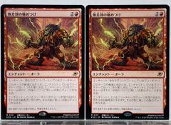 MTG 天界の列柱 R 日本語 3枚セット MTG 天界の列柱 R 日本語 3枚セット - メルカリ