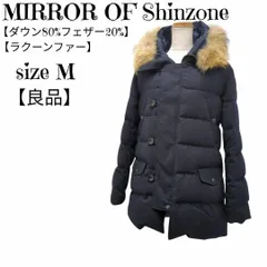 2025年最新】MIRROR OF Shinzone ダウンジャケットの人気