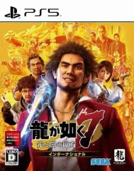 【中古】PS5ソフト 龍が如く7 光と闇の行方 インターナショナル