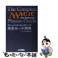 数量限定・即納特価!! YMKさん専用 ぎゃざ2002年と2001年1~12月号 全24