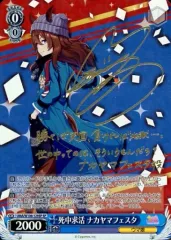 2025年最新】ナカヤマフェスタ サインの人気アイテム - メルカリ