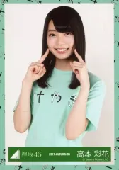 2025年最新】ひらがなけやき tシャツの人気アイテム - メルカリ