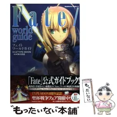 【未使用品】C105 TYPE MOON 2025 プレミアムカレンダー 未使用品】C105 TYPE MOON 2025 プレミアムカレンダー Yahoo