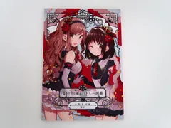 ふたりべや　雪子　キャンバスボード 2025年最新】ふたりべやの人気アイテム - メルカリ