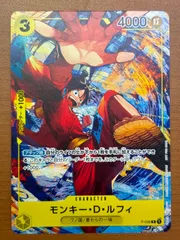 状態A モンキー・D・ルフィ P-036 ONEPIECE ワンピースカードゲーム