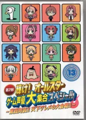 声優 DVD まとめ売り Z/Xグッズ ｜ Z/X - Zillions of enemy X - ゼクス公式サイト