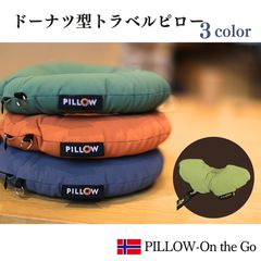 円座クッション　　トラベルピロー　仕事　飛行機　新幹線のサムネイル