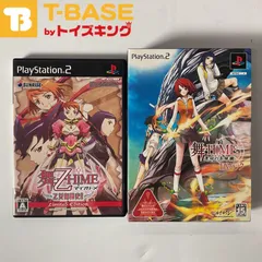 PlayStation2/プレイステーション2/プレステ2/PS2 舞-HiME・まいひめ 運命の系樹 DXパック/舞-乙HiME・マイオトメ 乙女舞闘史 Limited Edition ソフト 2点セット