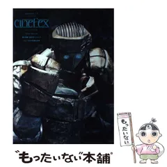 2025年最新】シネフェックスの人気アイテム - メルカリ