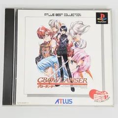 【PSソフト】グローランサー プレイステーション プレステ レトロゲーム