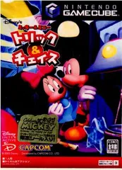 ゲームキューブソフト ミッキー&ミニー トリック&チェイス カプコン