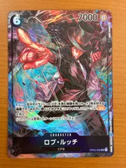 ルッチパーツ パラレル 2025年最新】ワンピース ルッチ パラレルの人気アイテム - メルカリ